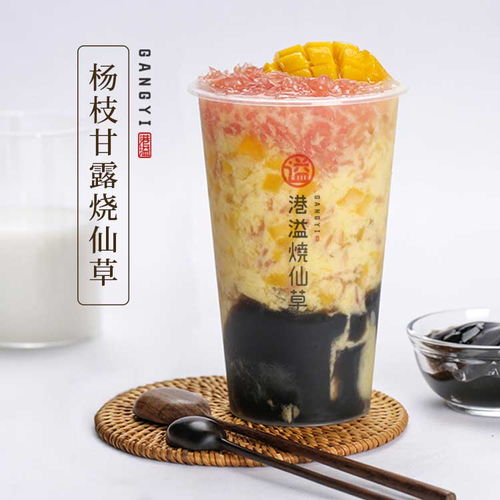 惠来靠谱奶茶原材料 佰乐司