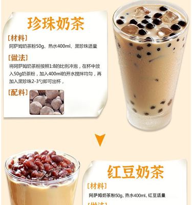 阿萨姆奶茶粉袋装珍珠奶茶网红原味大包装批发奶茶店商用原料配料